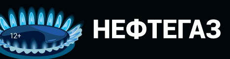 Нефтегаз-2025 фото № 2 Фото № 2 Нефтегаз-2025 - изображение товара в интернет-магазине SocTrade.ru